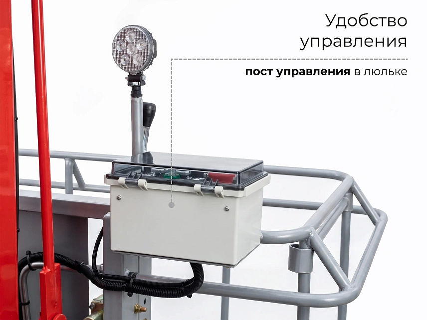 Автовышка ISUZU MAXXPOWER MC17RD Premium