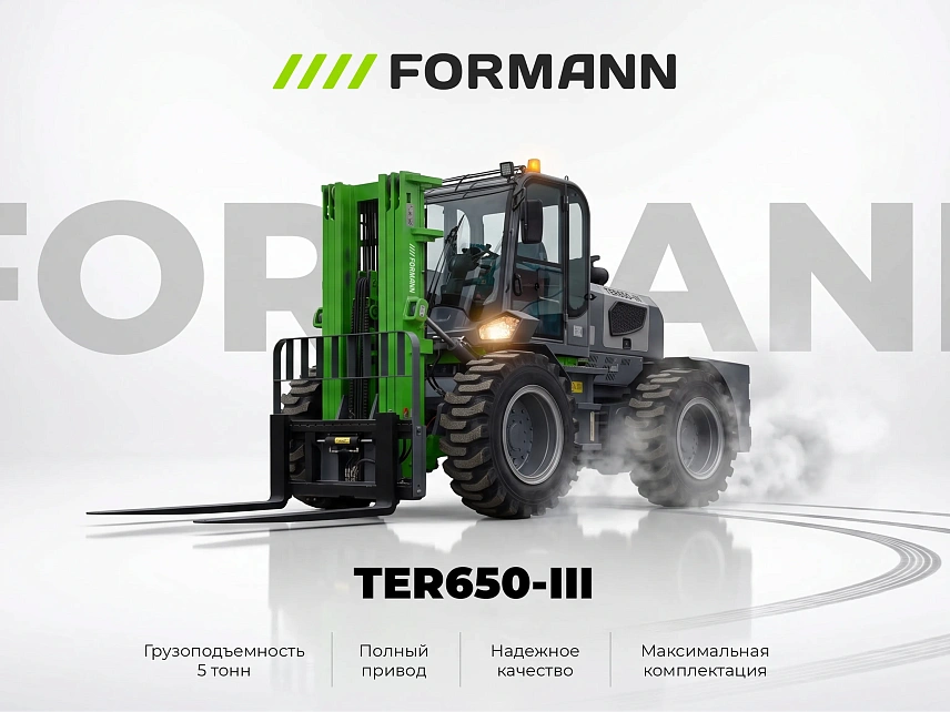Вилочный погрузчик повышенной проходимости FORMANN TER650-III