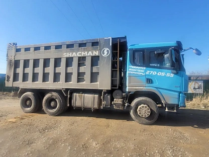 Самосвал Shacman SX32586T384C 000008237 - (АЛ)