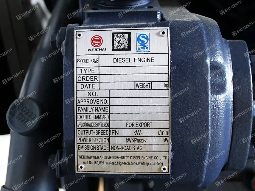 Двигатель WEICHAI WP6G175E22 (O)