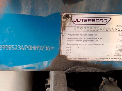 Полуприцеп Juterborg JTB-40 000008488 - (АЛ)
