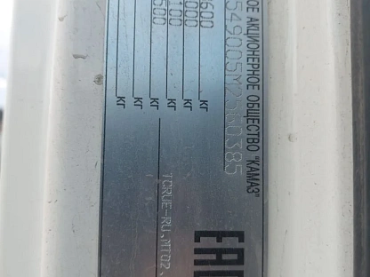 Тягач седельный КАМАЗ 5490-S5 (M1840) 000008254 - (АЛ)