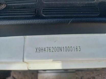 Рефрижератор MITSUBISHI FUSO FUSO CANTER TF 8.55 000008251 - (АЛ)