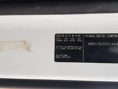 Тягач седельный Hyundai XCIENT QZ 000007564 - (АЛ)