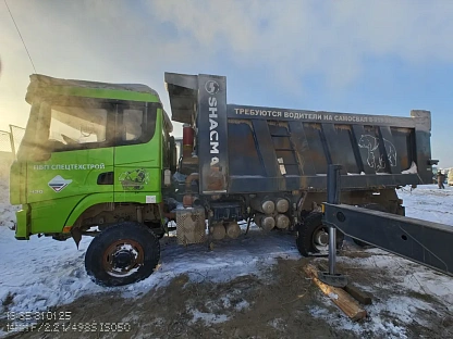 Самосвал Shacman SX32586V385 000007878 - (АЛ)