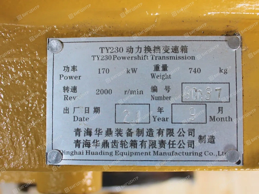 КПП в сборе 154-15-41002 SHANTUI SD23 (С)