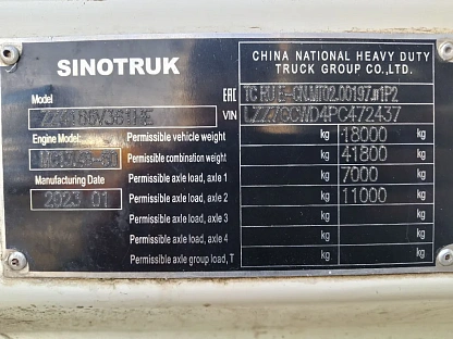 Тягач седельный Sitrak ZZ4186V391HE 000007491 - (АЛ)