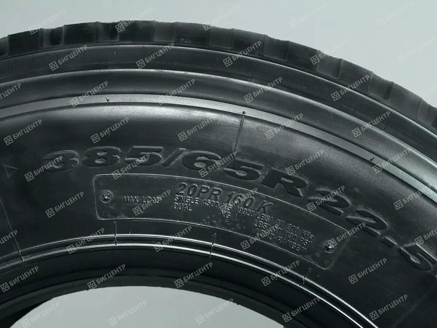 Шина грузовая KAPSEN 385/65R22.5-20PR (HS166)