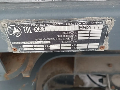 Прицеп САВ 83433R 000007303 - (АЛ)