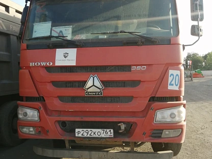 Самосвал HOWO ZZ3407S3867Е 2447 - (АЛ)
