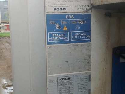 Полуприцеп KOGEL S24-4 (SVT) 000008290 - (АЛ)