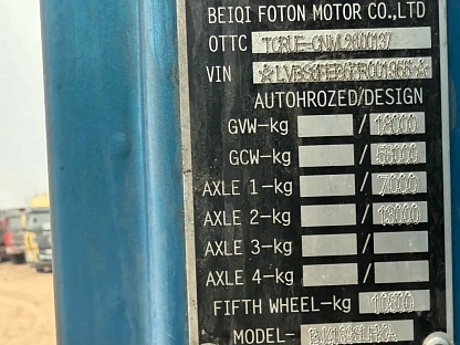 Тягач седельный Foton AUMAN BJ4189SLFKA 000007584 - (АЛ)