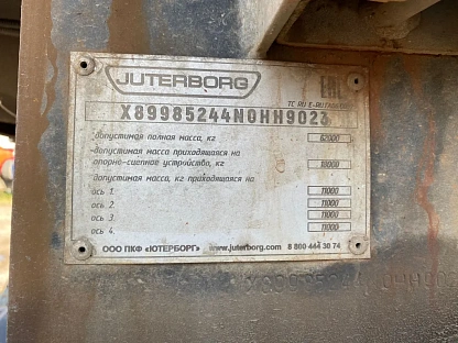 Полуприцеп Juterborg JTB-50 5883 - (АЛ)