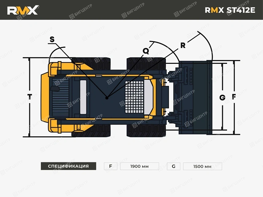 Колесный мини-погрузчик RMX ST412EH