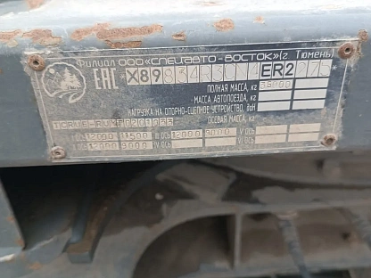 Прицеп САВ 83433RC4 000008563 - (АЛ)