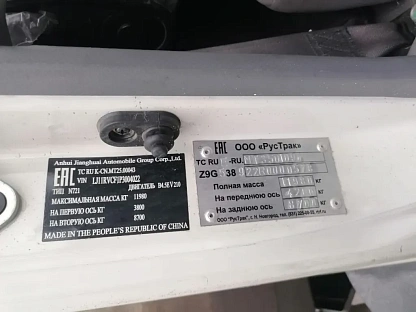 Тентованный грузовик JAC N 120 000007036 - (АЛ)