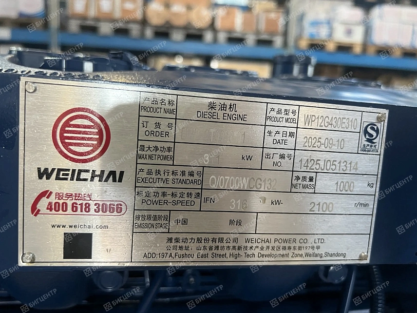 Двигатель WEICHAI WP12G430E310 316kW (DHP12T0016*01) (C)