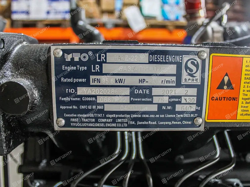 Двигатель YTO LR6A3Z-22 95.6kW (C)