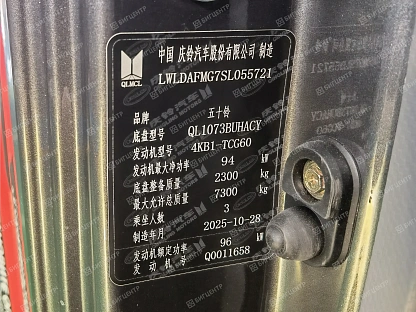 Автовышка ISUZU MAXXPOWER MX28R Premium