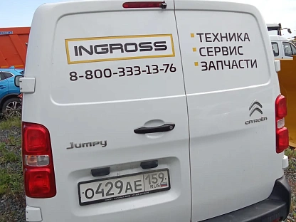 Цельнометаллический фургон Citroen Jumpy 2212 - (АЛ)