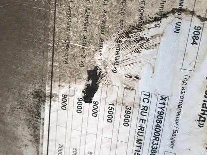 Полуприцеп SCHMITZ 9084 6316 - (АЛ)