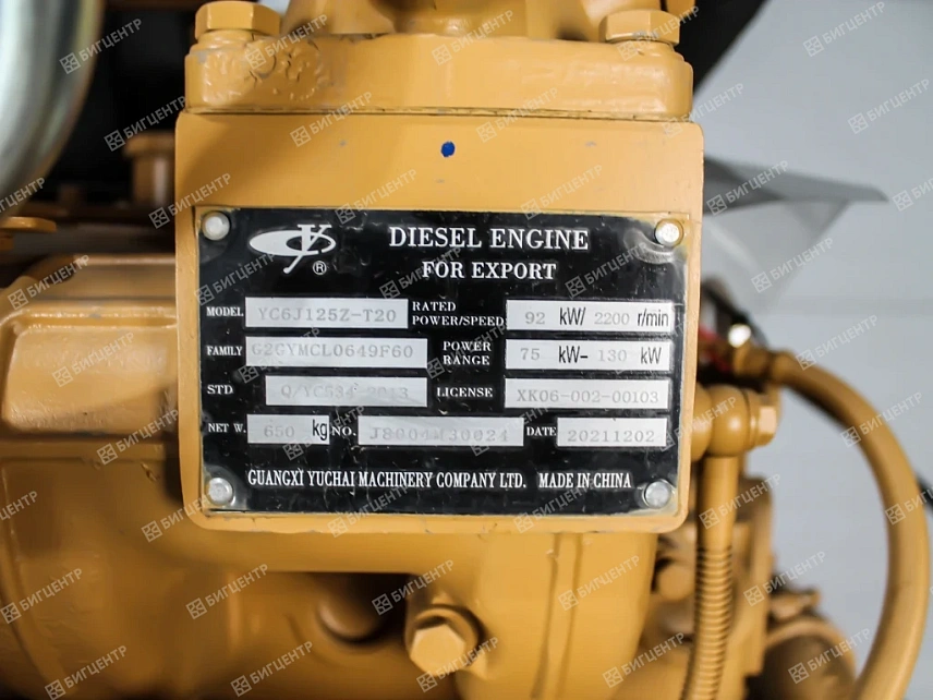 Двигатель Yuchai YC6J125Z-T20 75 kWt (O)