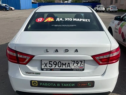 Легковой авто Lada Vesta CNG 5303 - (АЛ)