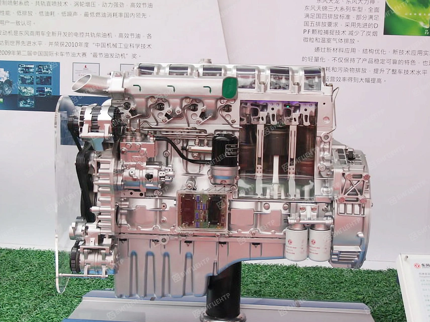 Двигатель DONGFENG dCi420-51 309 kW (C)