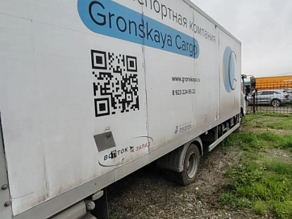 Рефрижератор КАМАЗ 43089-F5 000008540 - (АЛ)