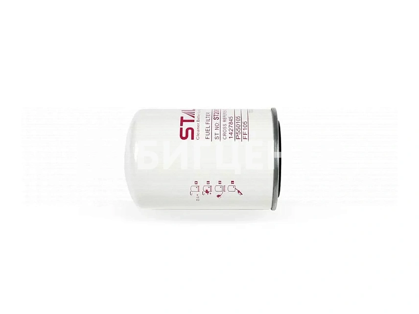 Фильтр топливный ST20807 / CX807 (FF105, P550105)