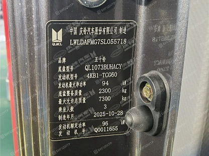 Автовышка ISUZU MAXXPOWER MX30R Premium