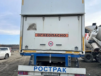 Полуприцеп РОСТРАК ПЕРЕДВИЖНОЙ АВТОГАЗОЗАПРАВЩИК ГСК-7000 4738 - (АЛ)