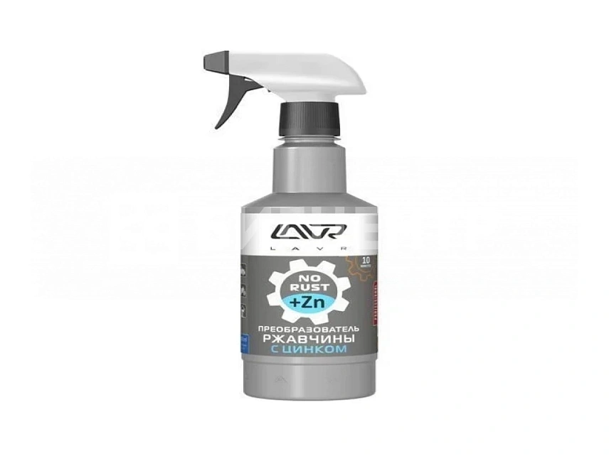 Rust remover NO RUST Zinc+с триггер LAVR, (0,5л)