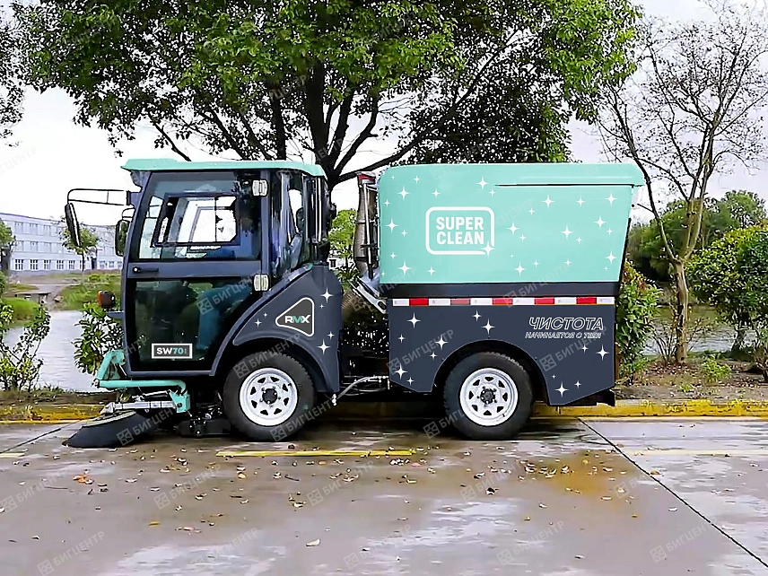 Подметально-уборочная машина SUPER CLEAN SW70ECO