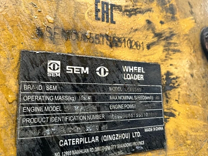 Погрузчик SEM 655D 3846 - (АЛ)