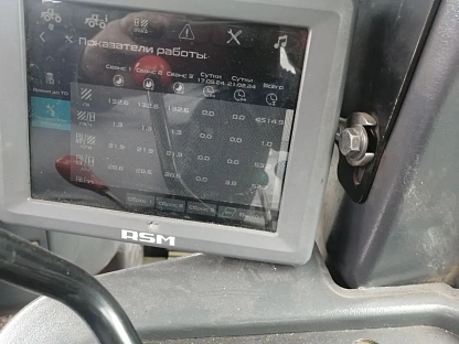 Трактор Ростсельмаш RSM 2375 2166 - (АЛ)