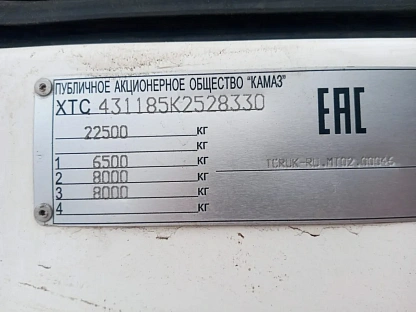 Автокран (автомобильный кран) Ивановец КС-45717К-3Р КАМАЗ-43118 гп 25т. вылет 27,0 (31,0)м. 000007256 - (АЛ)
