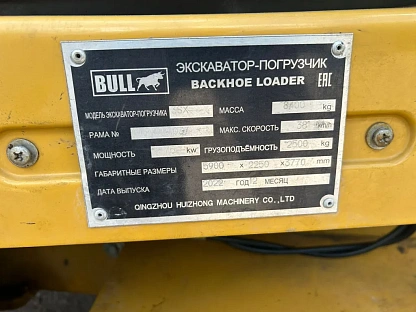 Экскаватор-погрузчик BULL 3SX 2421 - (АЛ)