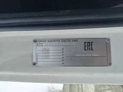 Тягач седельный КАМАЗ 5490-S5 (M1840) 000008538 - (АЛ)