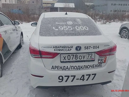 Легковой авто Changan Alsvin 6145 - (АЛ)