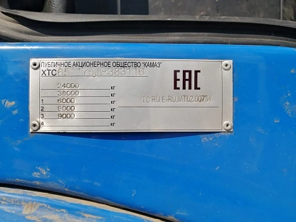 Зерновоз КАМАЗ 65117-RS(E5) 2972 - (АЛ)