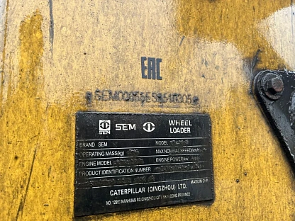 Погрузчик SEM 655D 3849 - (АЛ)