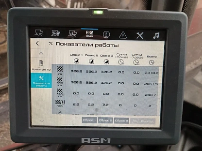 Комбайн сельскохозяйственный Ростсельмаш PCM-154  Т500  000007830 - (АЛ)