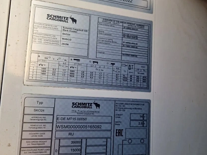 Полуприцеп SCHMITZ SKO24/L 4025 - (АЛ)