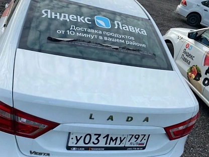 Легковой авто Lada Vesta седан 5373 - (АЛ)