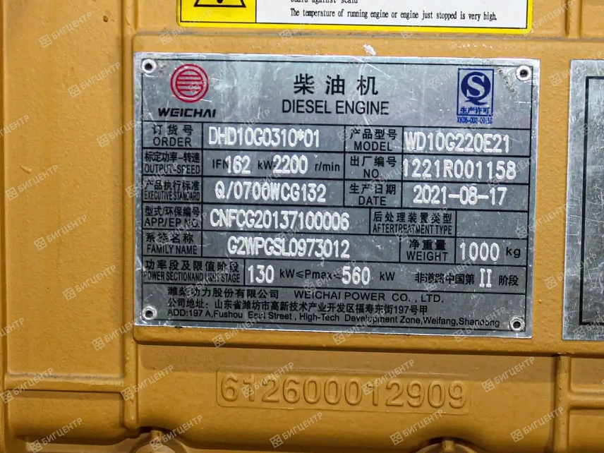 Двигатель WEICHAI WD10G220E21 162kW (DHD10G0310*01) (R)