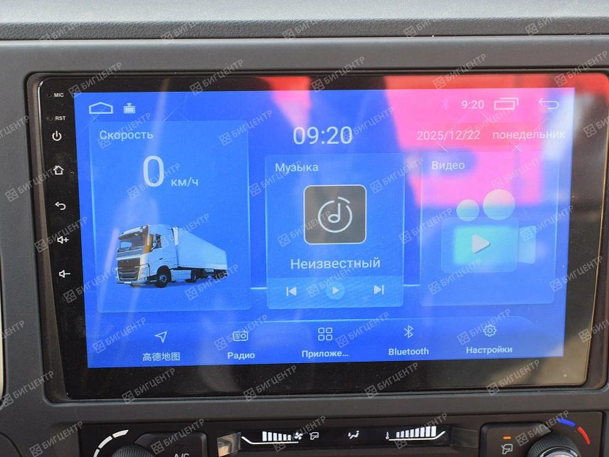 Автовышка ISUZU MAXXPOWER MX28R Premium