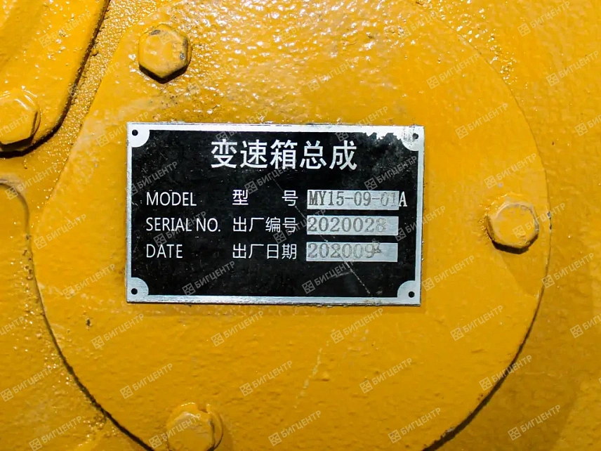 Коробка раздаточная MY15-09-01A ZL-20 (барабан)
