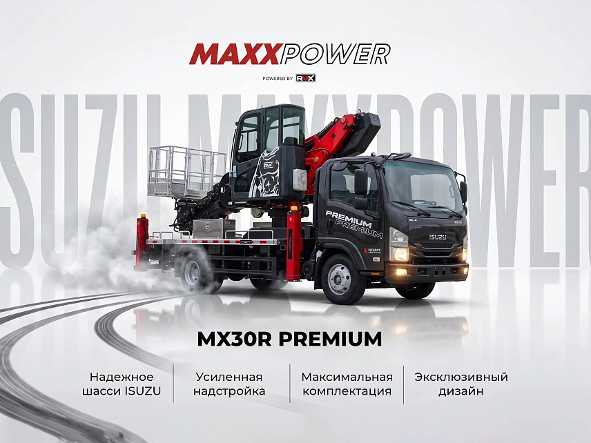 Автовышка ISUZU MAXXPOWER MX30R Premium