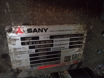 Тягач седельный SANY D495ASE-44 000007993 - (АЛ)